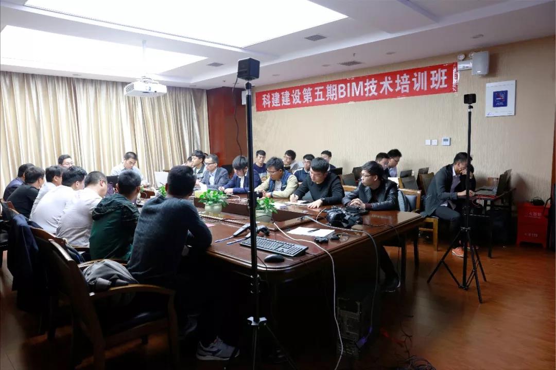 ANBO.COM第五期BIM技术开班了