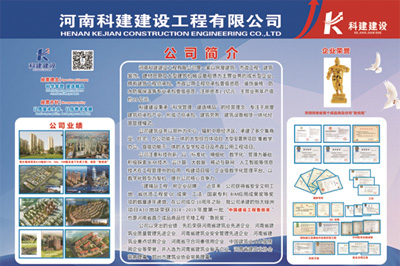 ANBO.COM锦艺四季城香雅苑项目 喜迎河南数字建筑年度峰会优秀项目观摩